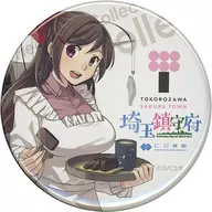 間宮 mode 埼玉鎮守府公式缶バッジ 「艦隊これくしょん～艦これ～ C2機関×ところざわサクラタウン 埼玉鎮守府」 対象商品購入特典