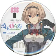 ヴィクトリアス(Victorious) SHORT mode 埼玉鎮守府公式缶バッジ 「艦隊これくしょん～艦これ～ C2機関×ところざわサクラタウン 埼玉鎮守府」 対象商品購入特典