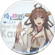 金剛 mode 埼玉鎮守府公式缶バッジ 「艦隊これくしょん～艦これ～ C2機関×ところざわサクラタウン 埼玉鎮守府」 対象商品購入特典