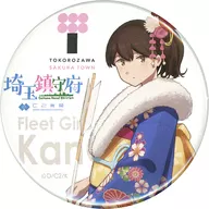 加賀 mode 埼玉鎮守府公式缶バッジ 「艦隊これくしょん～艦これ～ C2機関×ところざわサクラタウン 埼玉鎮守府」 対象商品購入特典