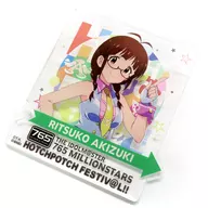 Ritsuko Akizuki Official Produce Badge "THE IDOLM@STER 765 MILLIONSTARS HOTCHPOTCH FESTIV @ L!"