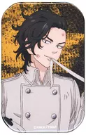 九井一
