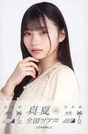 岡本公主奈(乃木坂46)個別徽章(正麵鈕扣上衣)"盛夏的全國巡演2022>商品購入特典