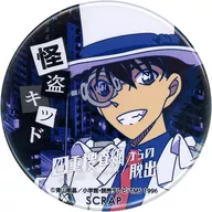 [Secret] Kaitou Kid "Escape metal badge from Real escape the room × CASE CLOSED Quadruple police dragnet"