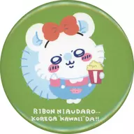Flying squirrels, "Chiika wa Something small and cute Chiika wa Excited Yuenchi metal badge in Capsule"