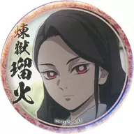 煉獄瑠火(左向き/背景昼) 「鬼滅の刃 無限列車編・遊郭編 キャラクター絵巻カフェ in ufotable Cafe×マチ★アソビCAFE 第二期 44mmくじ引き缶バッジ(煉獄瑠火)」