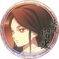 Purgatory 瑠火 (Left view/background sunset) "Kimetsu no Yaiba Mugen Train edition and Yukaku edition Character Tector Emaki Café in ufotable Cafe× Machi ★ Asobi CAFE Second stage 44 mm Demarquía Hikiage metal badge (Purgatory 瑠火)"