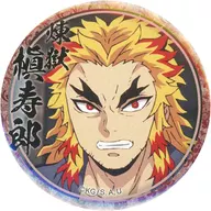 Kimetsu no Yaiba Mugen Train Edition and Yukaku Edition Character Tector Emaki Café in ufotable Cafe× Machi ★ Asobi CAFE Second stage 44 mm Demarquía Hiki metal badge (Makijūrō Purgatory) ' '