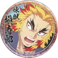 Purgatory Majuro MAKI (slightly to the right / Background blue sky)' Demon Slayer: Kimetsu no Yaiba infinite train edition, Yukaku edition, Character Keta Emaki Cafe in ufotable Cafe× Machi ★ Asobi CAFE 2nd stage 44 mm KUJI pulling metal badge (Purgatory Majuro MAKI)'