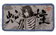 Hebi Demountable Full Color Emblem "Demon Slayer: Kimetsu no Yaiba"