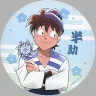 土井半助新插图大家一起在市井街区散步的阶段ver.BIG徽章