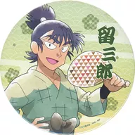 Tomezaburo Kema Illustration : Walking Around Downtown ver. BIG metal badge "Nintama Rantaro"