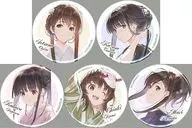 Metal badge Set (juego de 5 piezas) "WHITE ALBUM2" C100 Goods