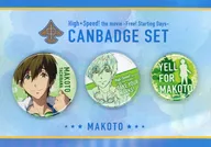Makoto Tachibana Junior High School Ver. Yell for Free! & High ☆ Speed metal badge Set (3-piece Set) "Eiga High Speed! -Free! Starting Days -"