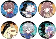 共6种SET