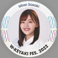 Mirei Sasaki (46 Hyuga Saka) Random metal badge "W-KEYAKI FES. 2022"
