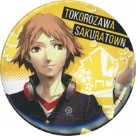 花村陽介 「ペルソナシリーズ25周年記念 ペルソナ25thフェス 大展覧会 トレーディング缶バッジ P4」