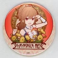 Hayasaka Mei Can Emblema "DMM Scratch! IDOLY PRIDE CHARA NOUVEAU First" e 10 Award