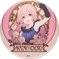 赤崎心徽章E-7奖