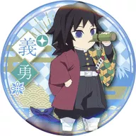 冨岡義勇 「鬼滅の刃 任務行脚 缶バッジ」