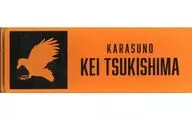 Hotaru Tsukishima "Haikyu!!! × Tobu-dobutsu-koen 2022 Tobu-dobutsu-koen collaboration illustration 2nd Zookeeper ver. Trading Name Plate"