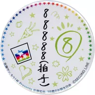 Takuya Satō (88888 / Applause) Memorial metal badge "San Satō, One More Drink Presents Takuya Satō, 38th Birthday"