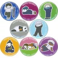Conjunto de 8 tipos "Jujutsu Kaisen Movie 0 Mamekan Trading Mini metal badge - Buenas noches."