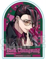 Baek Chung-Sung "Paradox Live Trading Standard Acrylic Badge Part2"