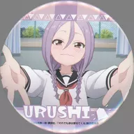 漆樹/兩手展開的徽章