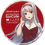 翔鶴 mode 公式缶バッジ 「艦隊これくしょん～艦これ～ C2機関×富士スピードウェイ CRANEGarden」 コラボメニュー注文特典