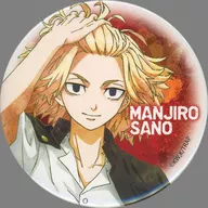 Manjiro SANO / Kakiage metal badge "Tokyo Revengers Challenge! metal badge Collection School Days"