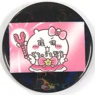 Chii Kawa (provided by Muchauma confectionery) "Chii Kawa is kind of small and cute. Majokaru Chii Kawa hologram metal badge in capsule"