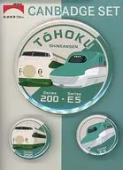 Tohoku Shinkansen metal badge set (3 pcs set) "Limited Edition Original Goods 2 nd Edition for the 150 th anniversary of the Railway Opening" Limited Store for NewDays