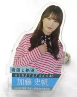 KATO史帆(日向坂46)亚克力徽章吊车游戏赠品