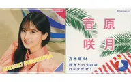 菅原咲月(乃木坂46)个别方形徽章2个SET