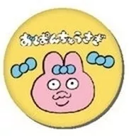 Obanchu rabbit (logo / eye opening) "Obanchu rabbit embroidered metal badge collection"