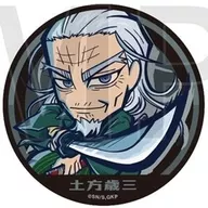 "Golden Cammy in E-DINER Ikebukuro Golden Coffee Trading Can Crachá B" por Toshizo HIJIKATA