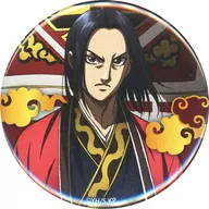 "KUJI Mate KINGDOM Banner ver." F-2 Prize by Eisei (Isshin Character) metal badge