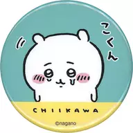 Little Kawa (Koku) : "Little Kawa is Small and Cute Trading metal badge (edited by Little Kawa no Mainichi)"