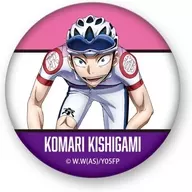 Komari KISHIGAMI "YOWAMUSHI PEDAL LIMIT BREAK TRADING metal badge"