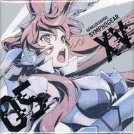 マリア・カデンツァヴナ・イヴ(戦姫絶唱シンフォギアXV キャラクターソング5) 「戦姫絶唱シンフォギア10周年記念展 繋ぐ手と手 トレーディングジャケット缶バッジ vol.3」