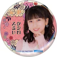 Tashiro Sumire Matsubara (OCHA NORMA) solo metal badge "モバガチャ Hello! Project Hina Festival 2022 official online gacha" normal award