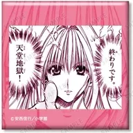 "Flame of Recca Trading Name Scene Square metal badge" en Shimoyanagi, Sako