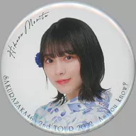 Hikaru Morita (櫻坂 46) Random metal badge "2nd TOUR 2022" As You Know? "