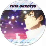 乙骨憂太(朝日) 「劇場版 呪術廻戦 0 キャラバッジコレクション 乙骨憂太BOX」