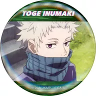 狗巻棘(右向き/地面) 「劇場版 呪術廻戦 0 キャラバッジコレクション 狗巻棘BOX」