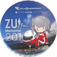 伊201 自動車部mode ZUI Fes. FSWコラボ記念 公式大型缶バッジ 「艦隊これくしょん～艦これ～ C2機関 “瑞雲”＆“秋刀魚”祭り2022 in FSW ZUI Fes.」
