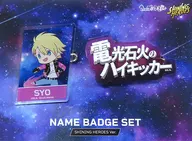 Sho Kurusu Name Badge Set (2 pcs) SHINING HEROES Ver. "Utano Prince Sama ♪" Animate Limited