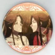 The F-7 Prize for "KUJI Hikido Tenkan Shifuku Online KUJI" by Zaburo HSIEH & ZABURO metal badge