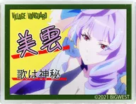 Biun ギンヌメール "Gekihen Macross Δ Sekai LIVE! Yami _ Q _ ray× Village Vanguard Trading Acrylic Name Badge"